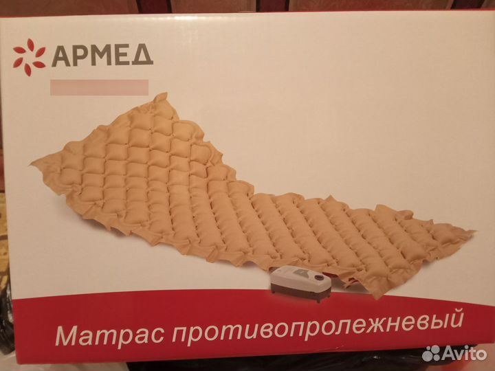 Матрас противопролежневый ячеистый Армед
