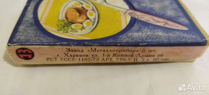 Набор столовых приборов в коллекцию