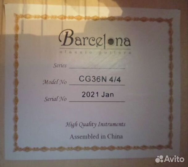 Классическая гитара + чехол