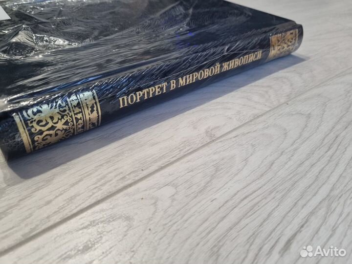 Калмыкова. Портрет в мировой живописи (подарочное)