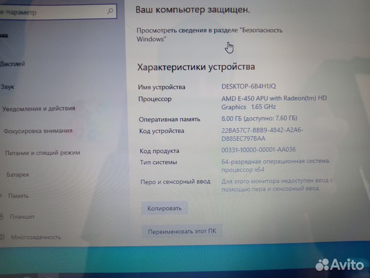 Hp Compaq CQ57-438er