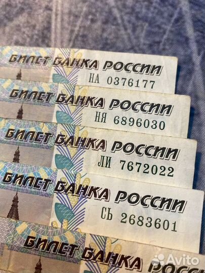 Нанялись на меня, денежный магнит на удачу