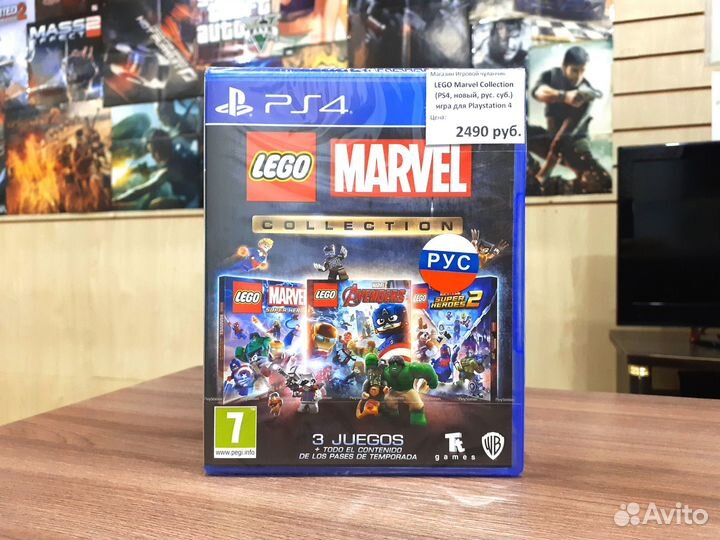 Lego Marvel Collection (PS4, новый, рус. суб.)