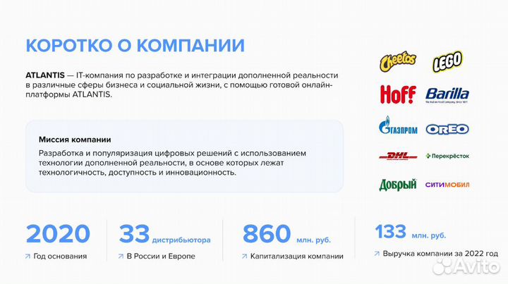 Инвестиции в проект с гарантией