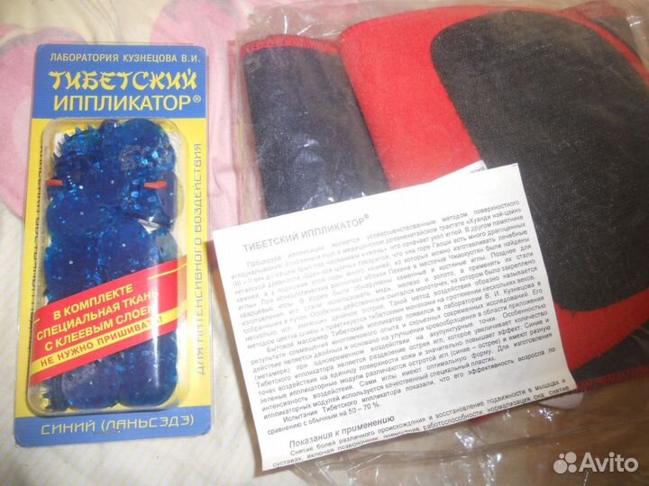 Тибетские иппликаторы с инструкцией 3 шт