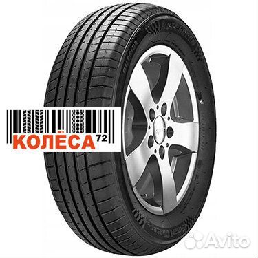 Autogreen Smart Chaser-SC1 205/55 R16