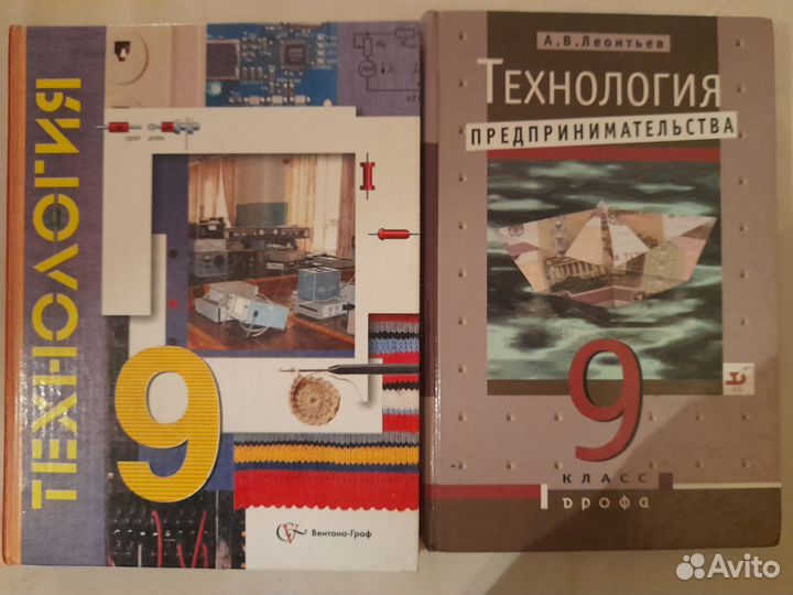 Рабочие тетради 2,3 класс