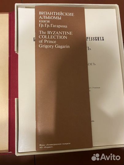 Собрание Византийских и Древнерусских орнаментов Г