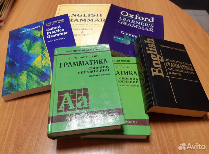 Английский язык. Учебники, словари