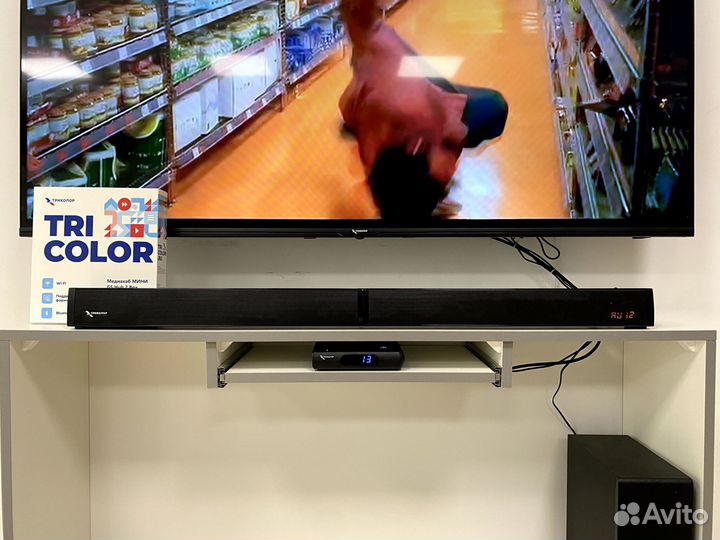 Триколор медиахаб Мини (GS Hub 2 Box)