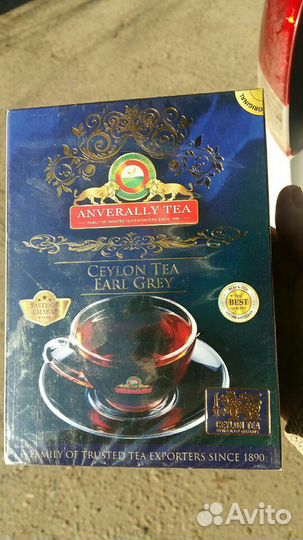 Иранский чай оригинал, вкуснейший,эксклюзивный