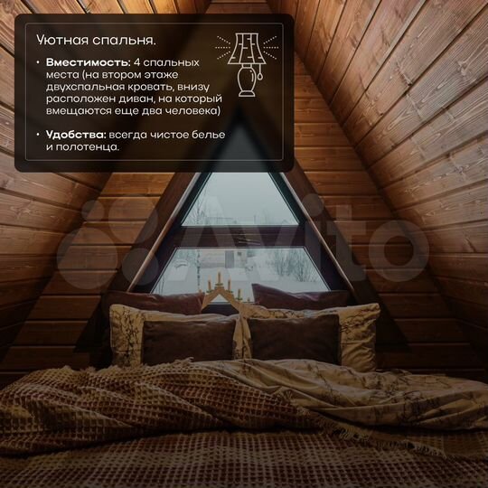 Дом 78 м² на участке 23 сот.