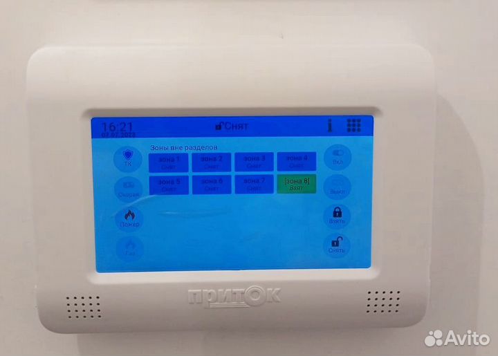 Охранная сигнализация на пульте Росгвардии