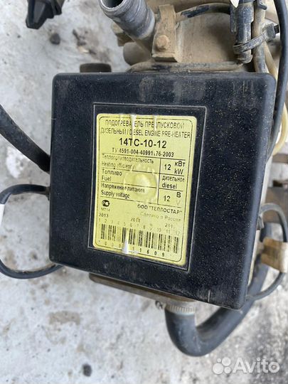 Предпусковой подогриватель