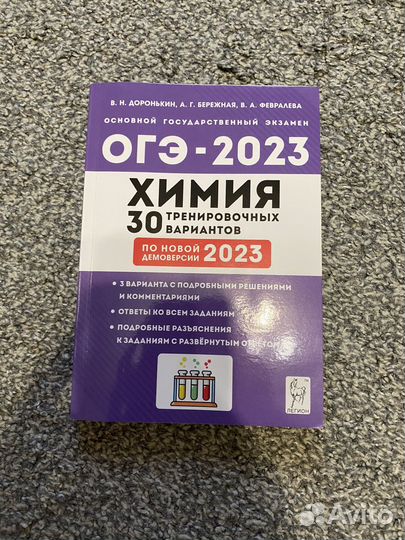 ОГЭ, ЕГЭ, атласы