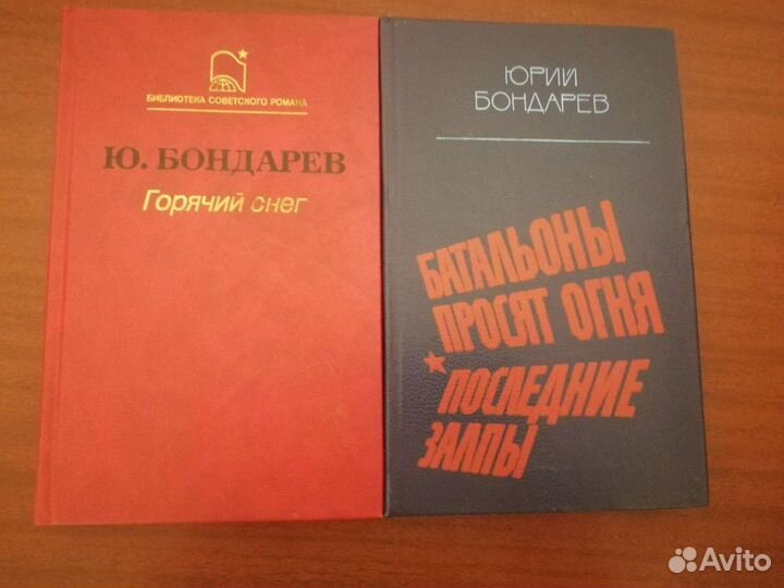 Книги про войну