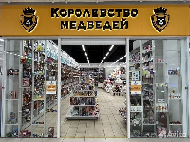 Гусь обнимусь Куклы Кот Басик Зайки Акулы Мишки