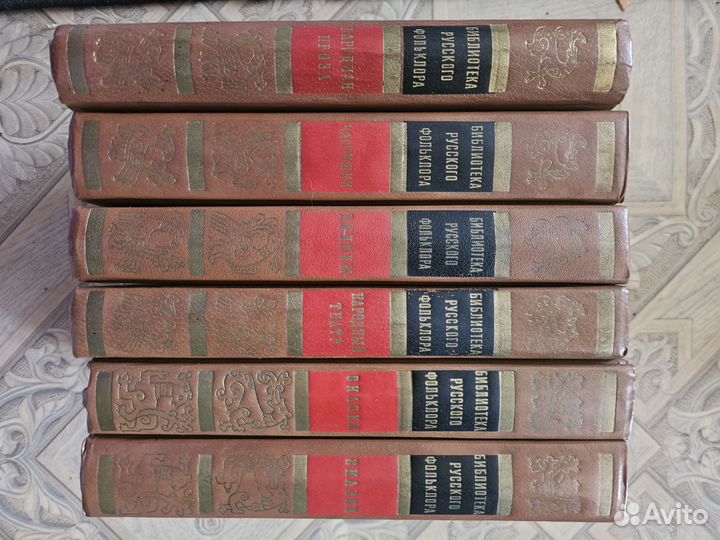 Книги Библиотека русского фольклора