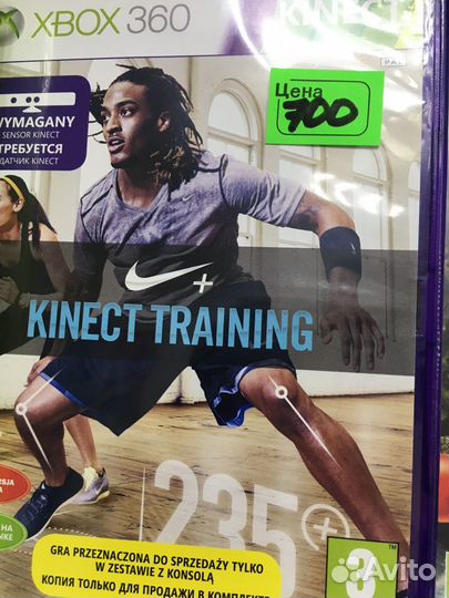 Диск Kinect Training для приставки Xbox 360