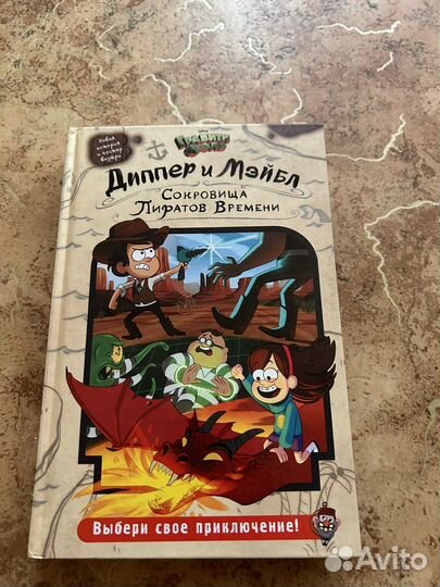 Книги для детей