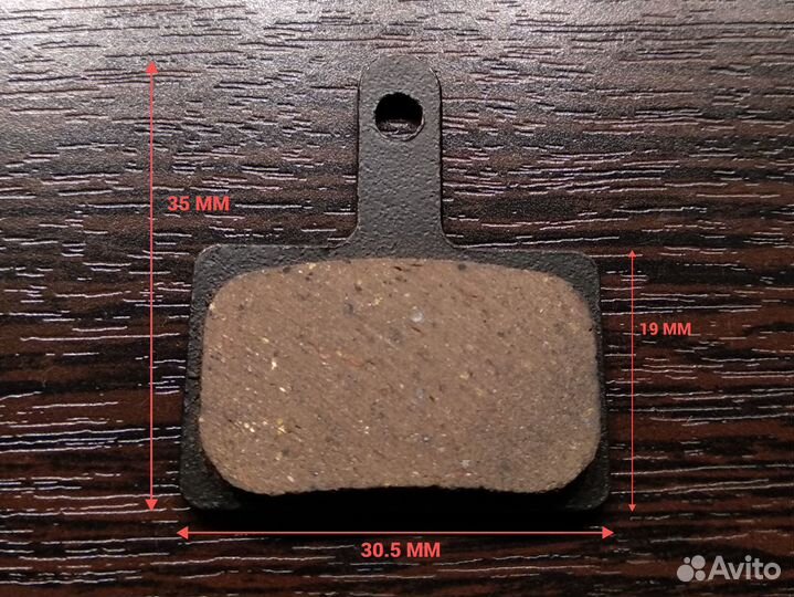 Тормозные Колодки Для Велосипеда