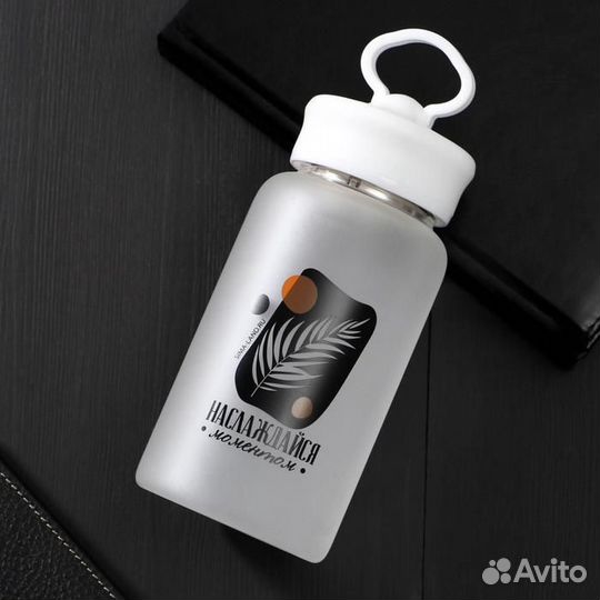 Бутылка для воды «Наслаждайся моментом», 550 мл