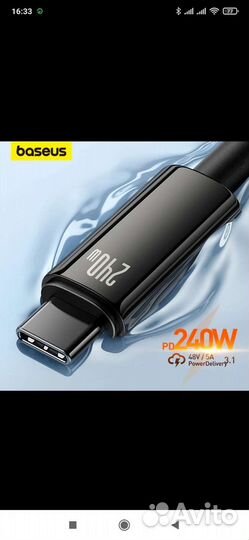 Кабель Baseus USB-C