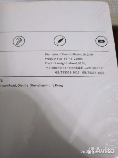 Беспроводные наушники новые