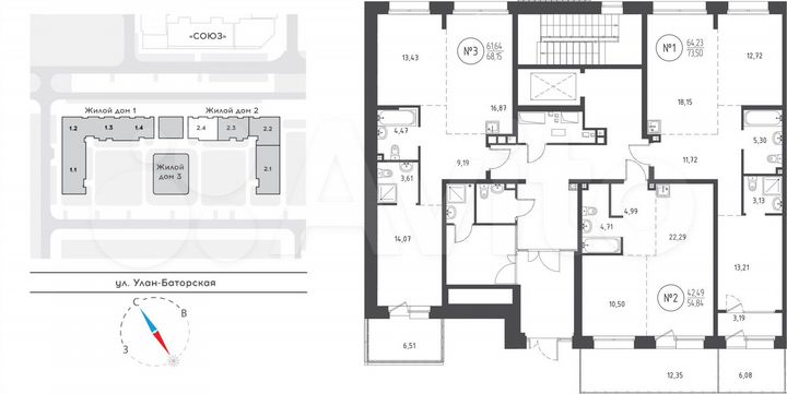 2-к. квартира, 68,2 м², 2/10 эт.