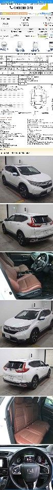 Honda CR-V: фото владельца