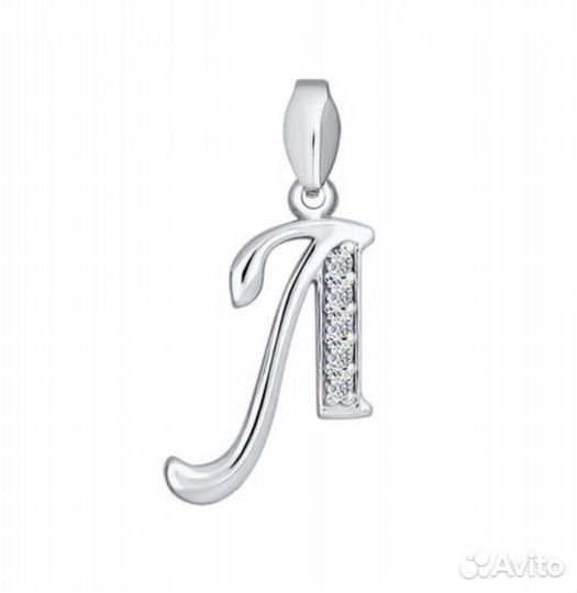 Подвеска буква Sokolov, новая