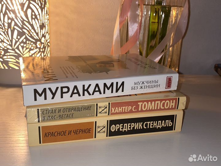 Книги мураками маркес ремарк