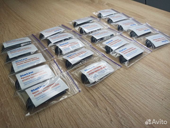 Крышка батарейки Starline А93, А63, А39. Оригинал