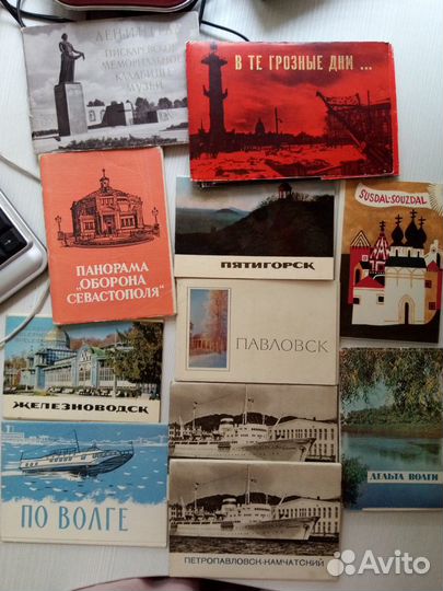 Наборы открыток городов 1968- 1977 гг Ретро