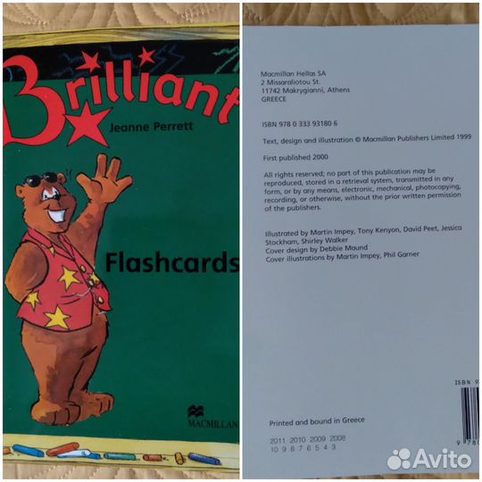 Macmillan учебники для изучения английского языка