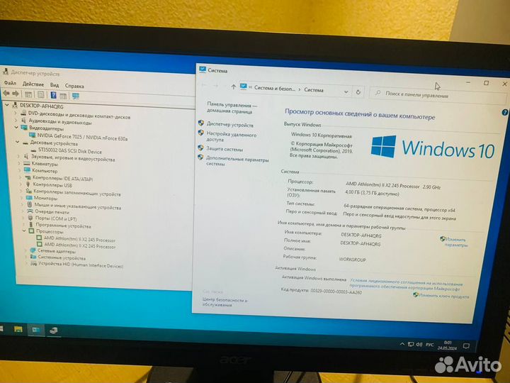 Бюджетный компьютер