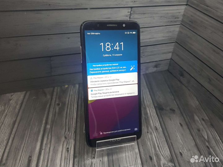 Honor 7A 2/16gb