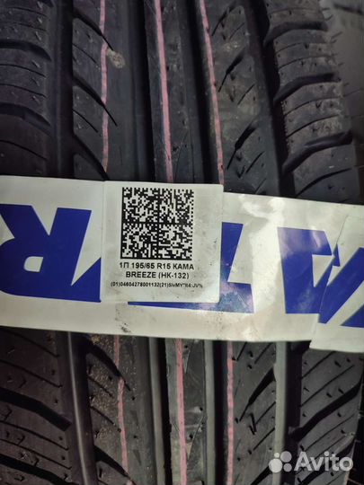 КАМА Breeze (HK-132) 195/65 R15
