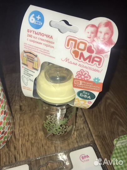 Бутылочки, ложечка, тарелочка и т.д