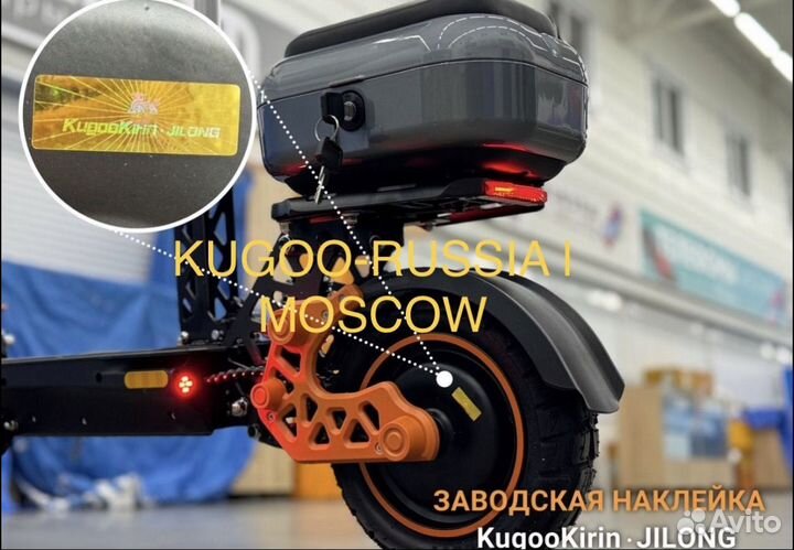 Электросамокат kugoo m5 pro 24 (гарантия+доставка)