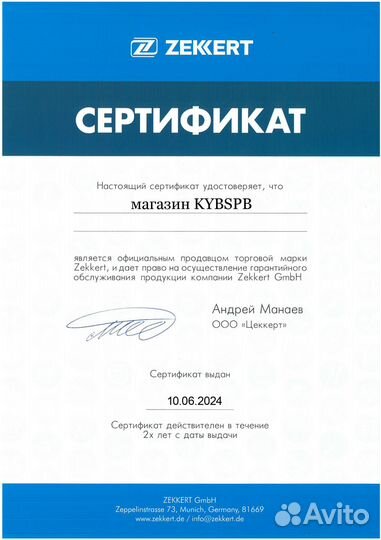 Передняя подвеска mazda 3 bk амортизаторы