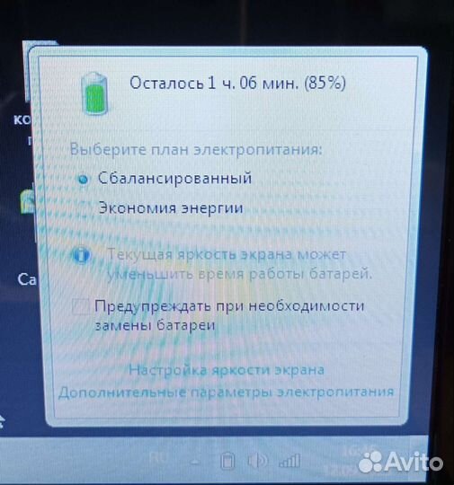 Ноутбук packard bell