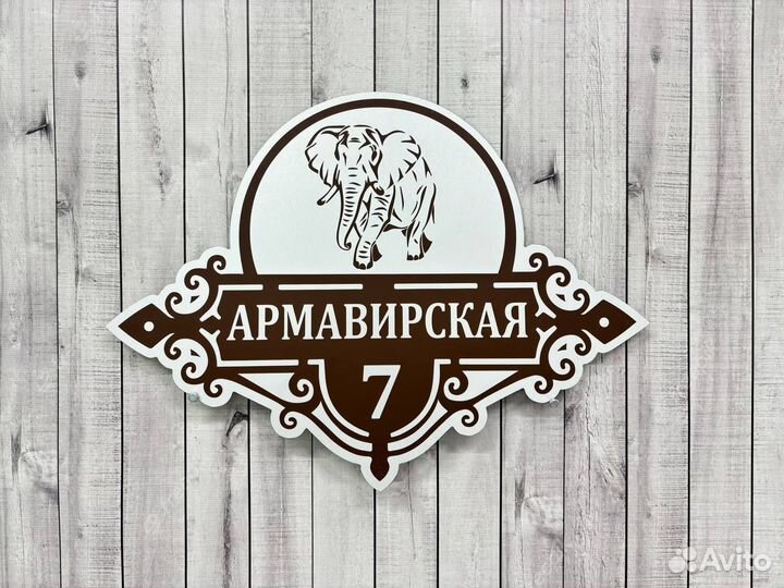 Таблички от производителя