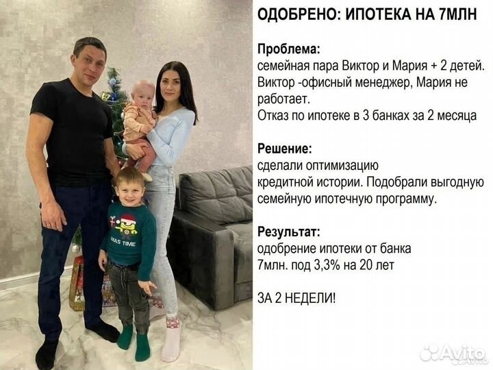 Ипотека на дом. Бесплатно в Краснодаре. 30 локаций