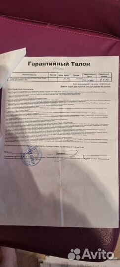 Видеокарта Zotac 3090 trinity oc