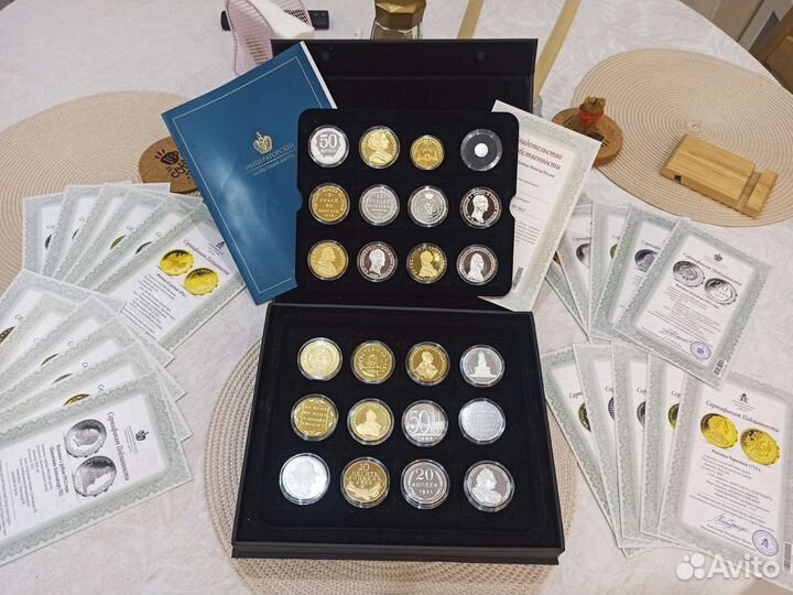 Коллекция Самые редкие и ценные монеты России