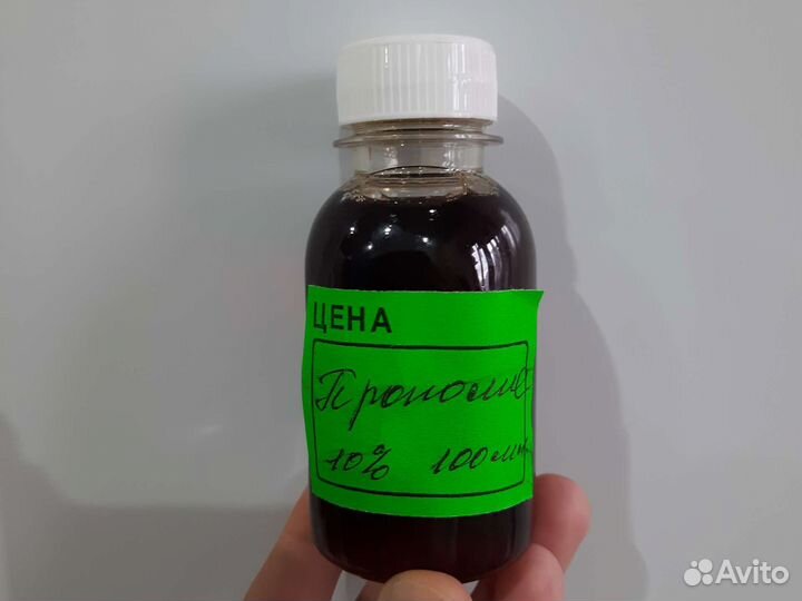 Прополис пчелиный