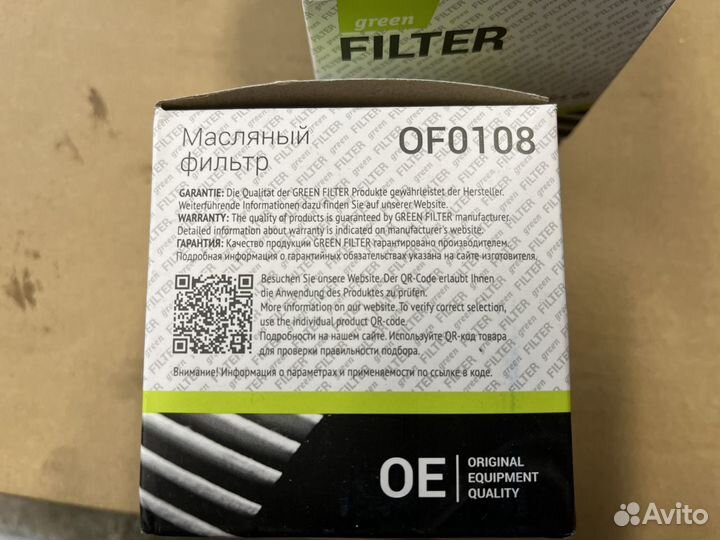 Масляный фильтр Octavia Polo Rapid cwv 1.6 MPI GrF