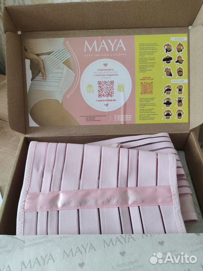 Бандаж для беременных и после родов