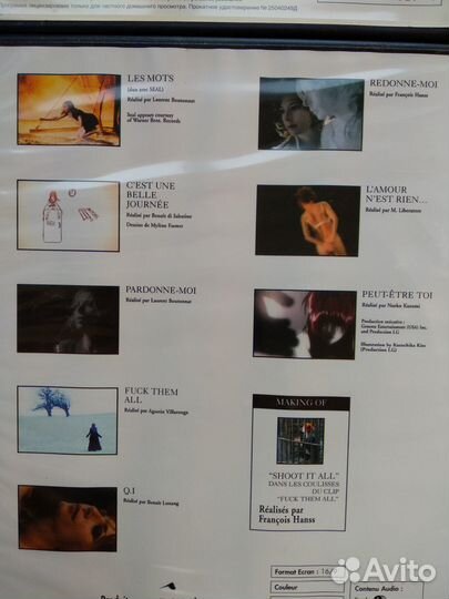 Mylene Farmer Music Video (4DVD)